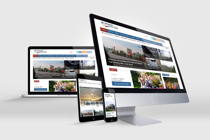 Миасский рабочий