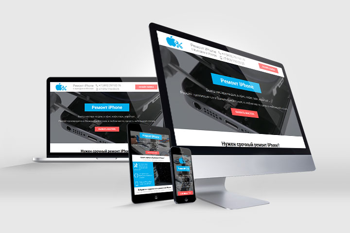 Ремонт iPhone
