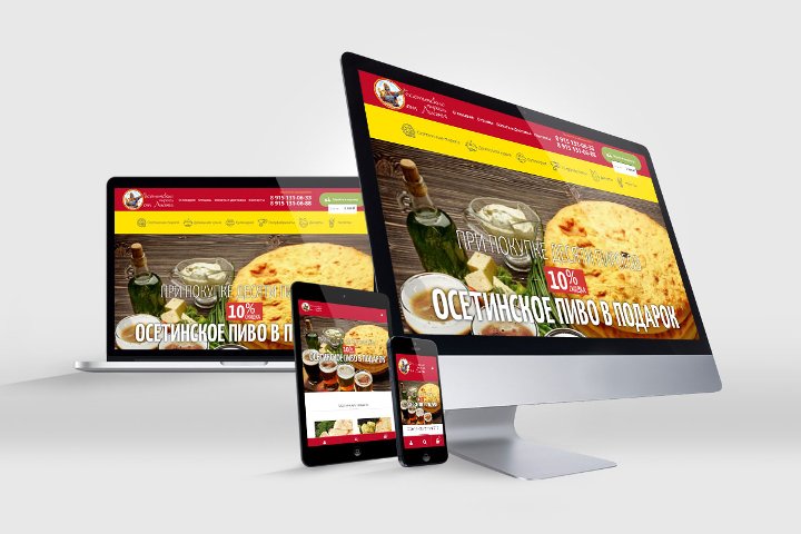 Осетинские пироги от Лианы