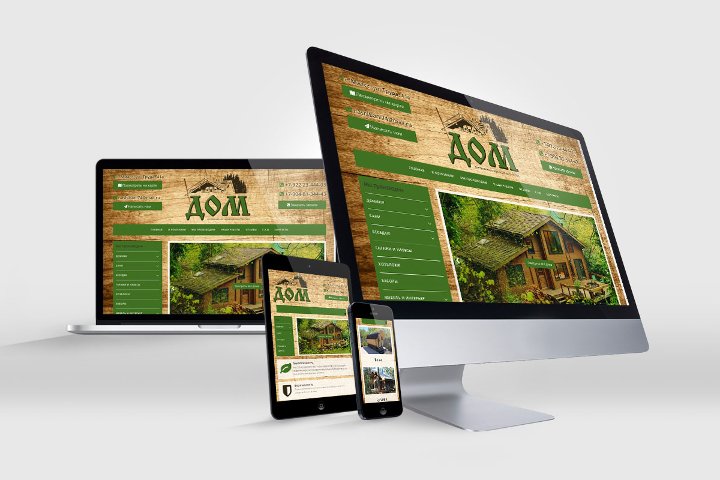 ВсеДомики.РФ